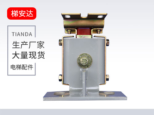 廣州三菱滑動導靴2
