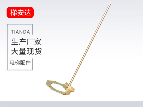 廣州三菱液(yè)壓緩(huǎn)沖器支架(jià)