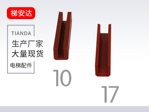 靴(xuē)襯2