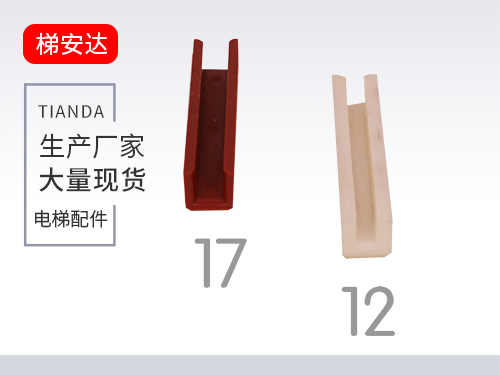 靴(xuē)襯3