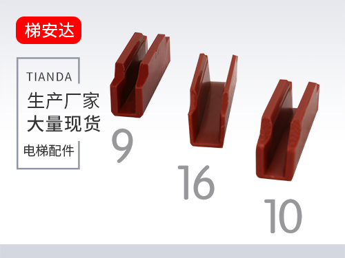 靴(xuē)襯6