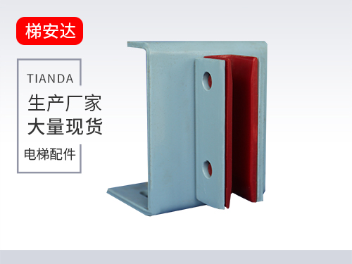 廣州dx6滑動導(dǎo)靴