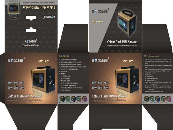 電(diàn)子産品(pin)包裝 