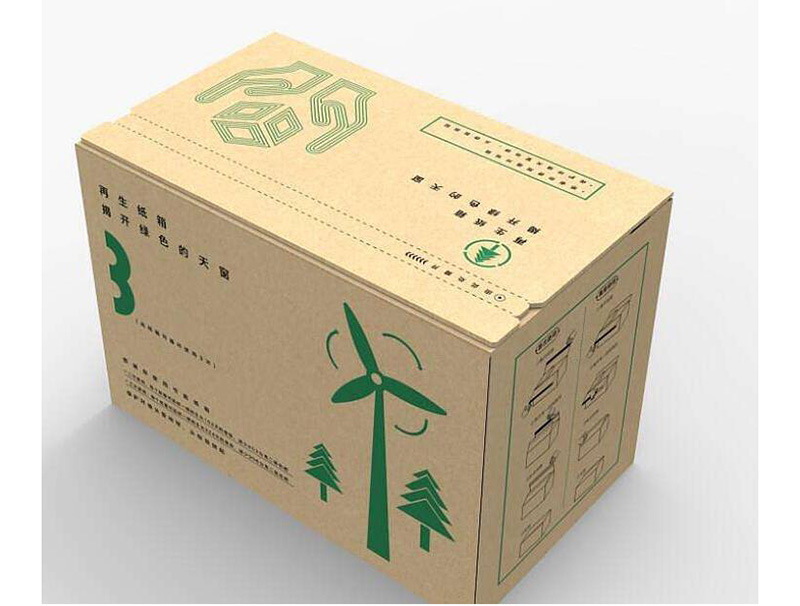 食(shí)品紙箱