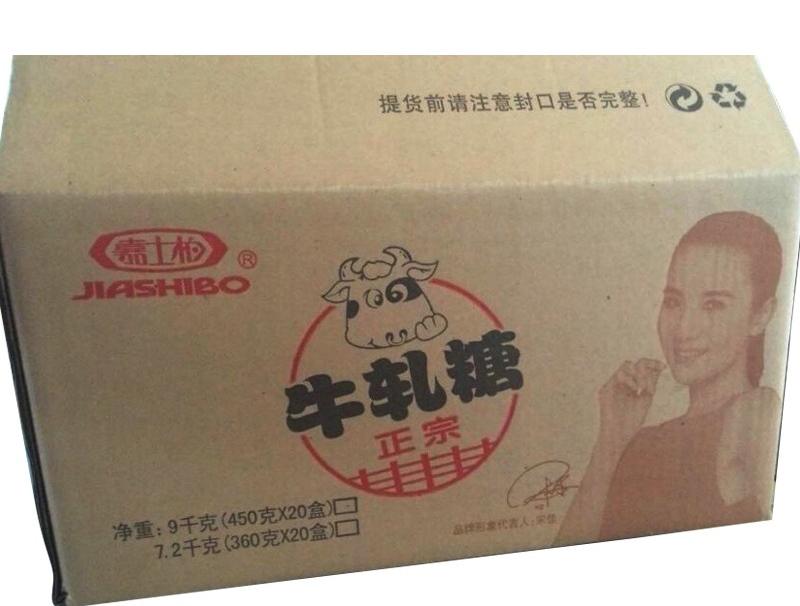 食(shí)品紙箱(xiang)