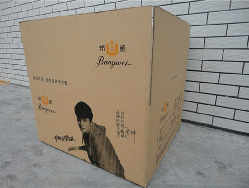 紙箱紙(zhǐ)盒印刷