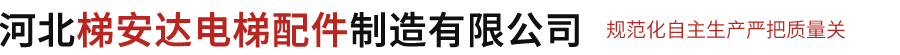 河(hé)北(běi)泰亞欣鼎工程有限公司